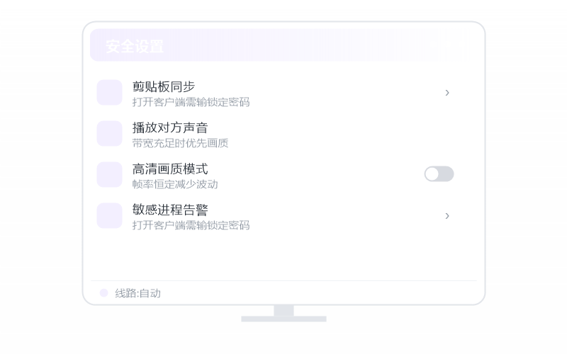 Android 手机·提示版本过低 排查示意