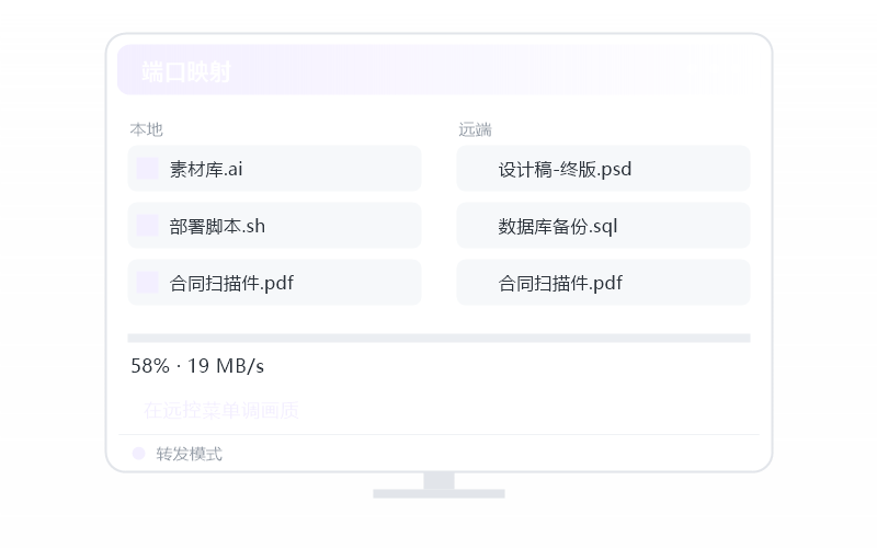 Android 手机·提示版本过低 排查示意
