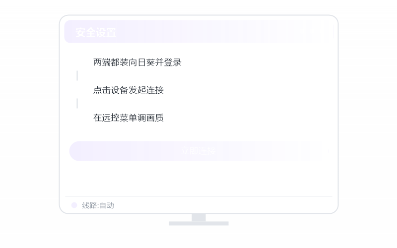 Android 手机·提示版本过低 排查示意
