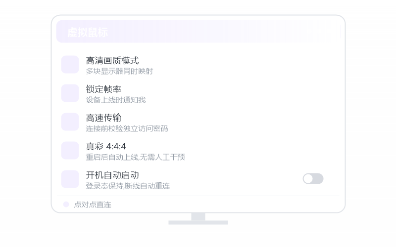 iPhone / iPad·提示版本过低 排查示意