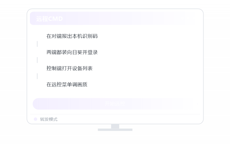 iPhone / iPad·提示版本过低 排查示意