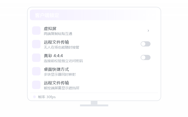 iPhone / iPad·提示版本过低 排查示意