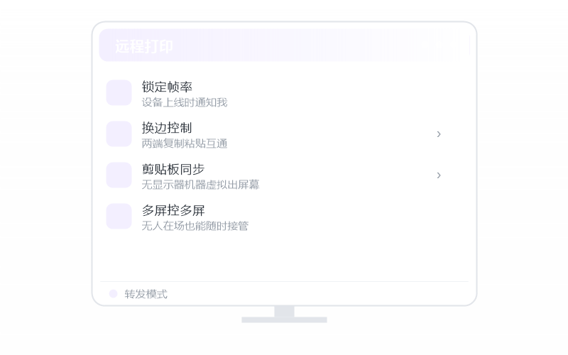 iPhone / iPad·提示版本过低 排查示意