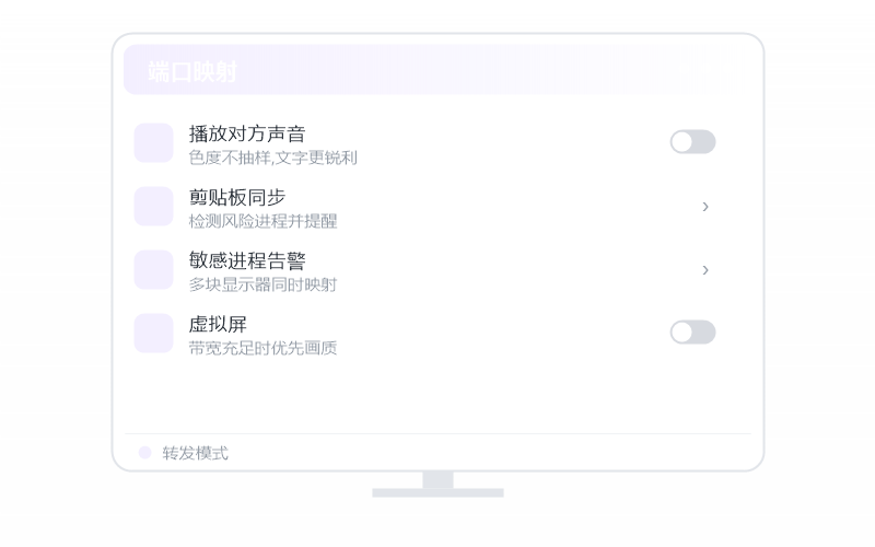 iPhone / iPad·提示版本过低 排查示意