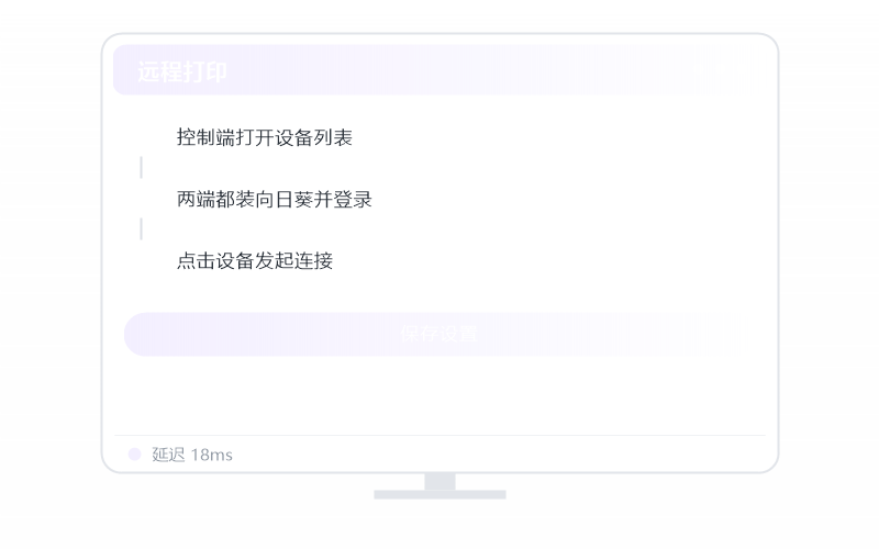 iPhone / iPad·提示版本过低 排查示意