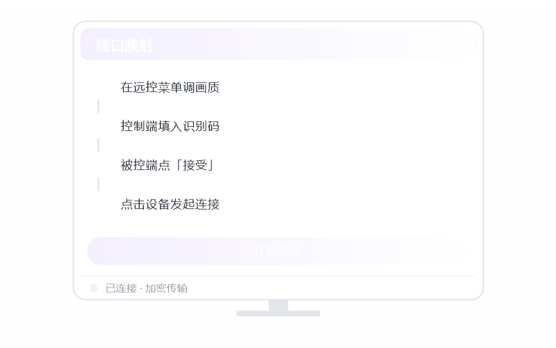 iPhone / iPad·提示版本过低 排查示意