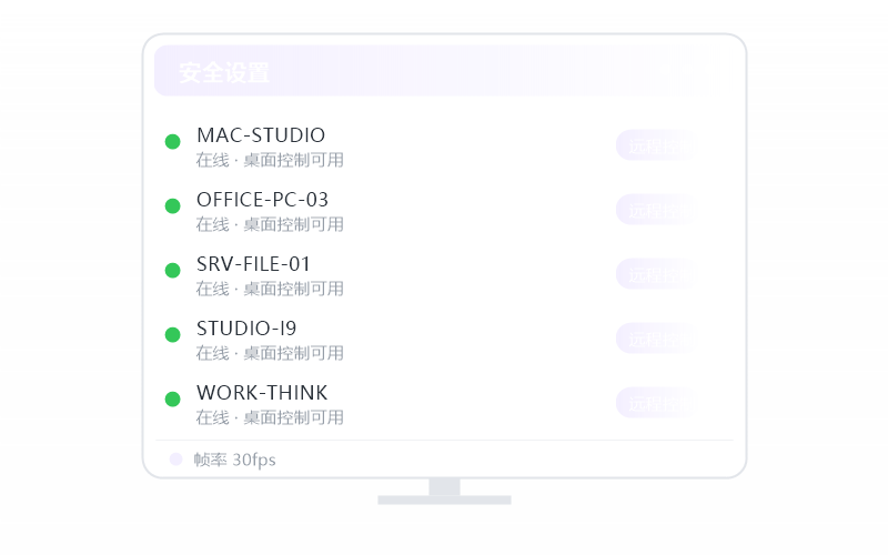 iPhone / iPad·提示版本过低 排查示意
