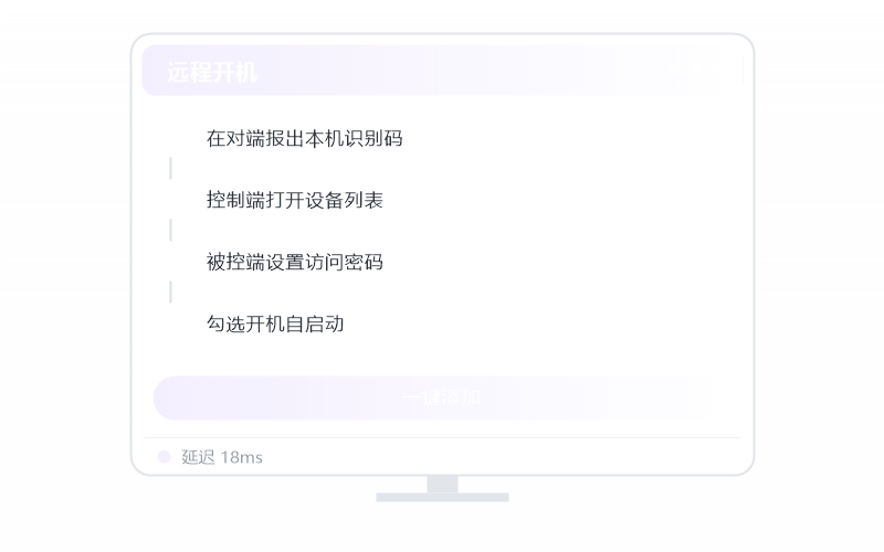 iPhone / iPad·提示版本过低 排查示意