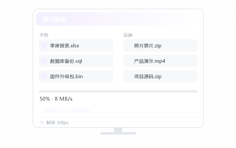macOS（Apple 芯片）·远程桌面很模糊 排查示意