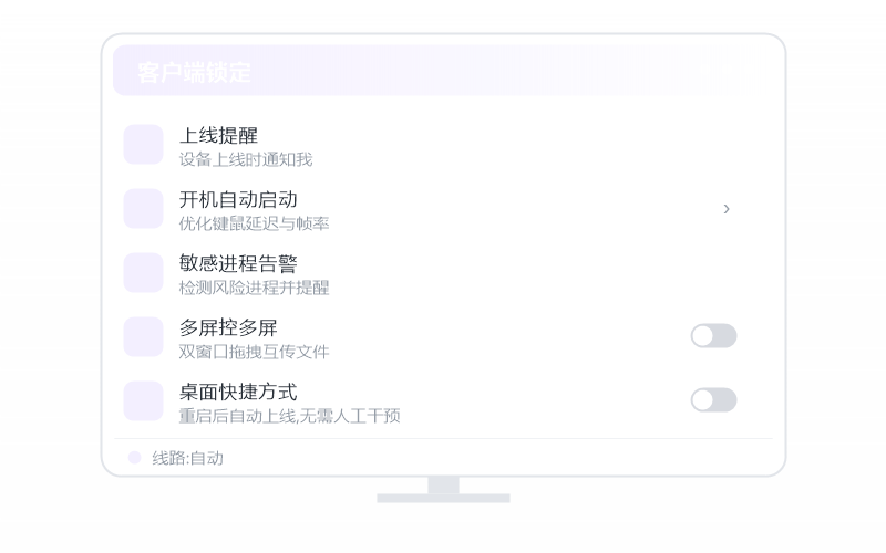 Android 手机·远程桌面很模糊 排查示意