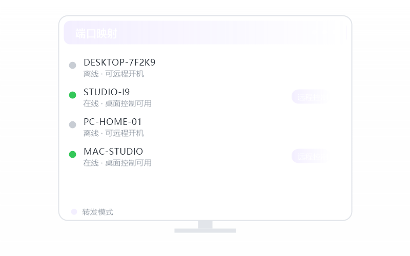 Android 手机·远程桌面很模糊 排查示意