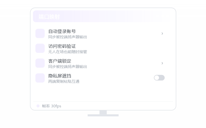 Android 手机·远程桌面很模糊 排查示意