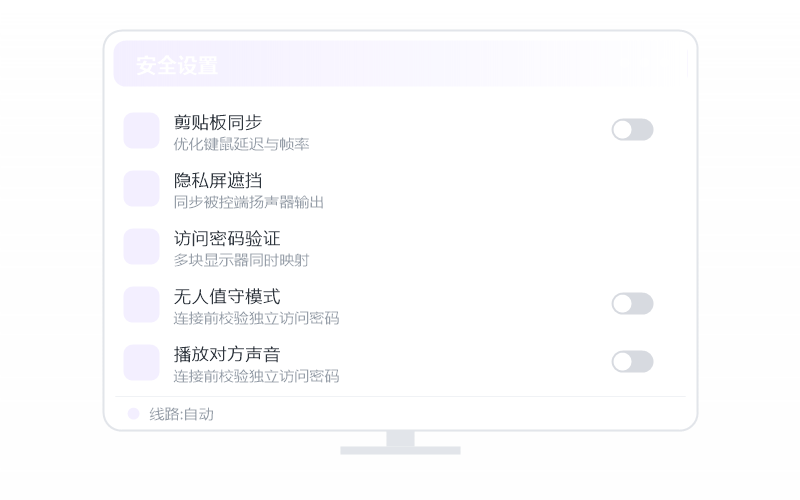 Android 手机·远程桌面很模糊 排查示意