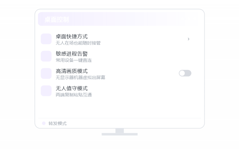 Android 手机·远程桌面很模糊 排查示意