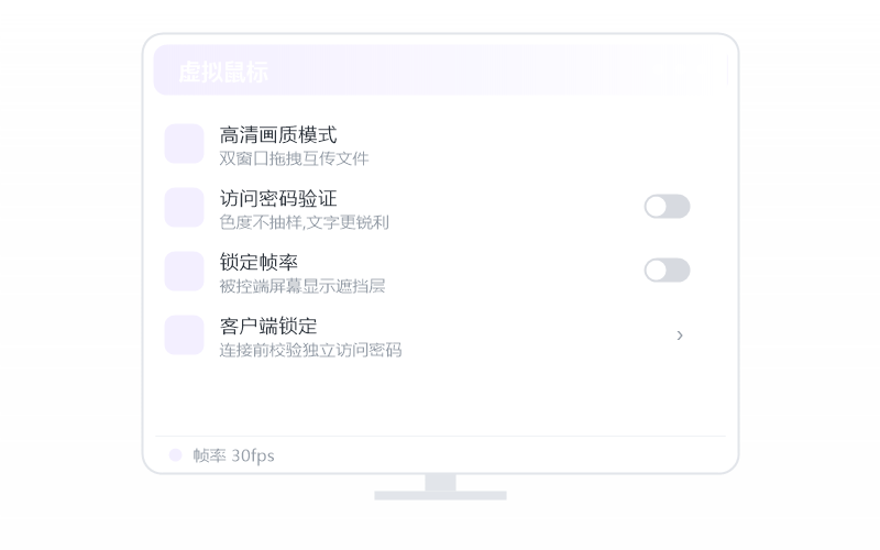 Android 手机·远程桌面很模糊 排查示意