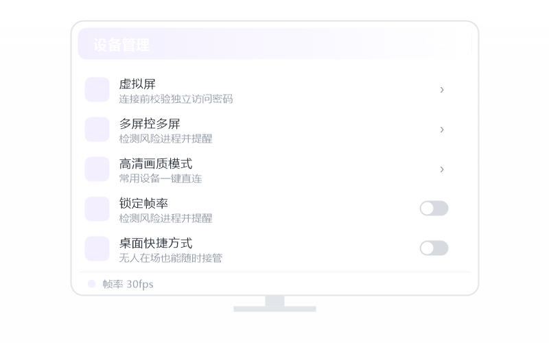 Android 手机·远程桌面很模糊 排查示意