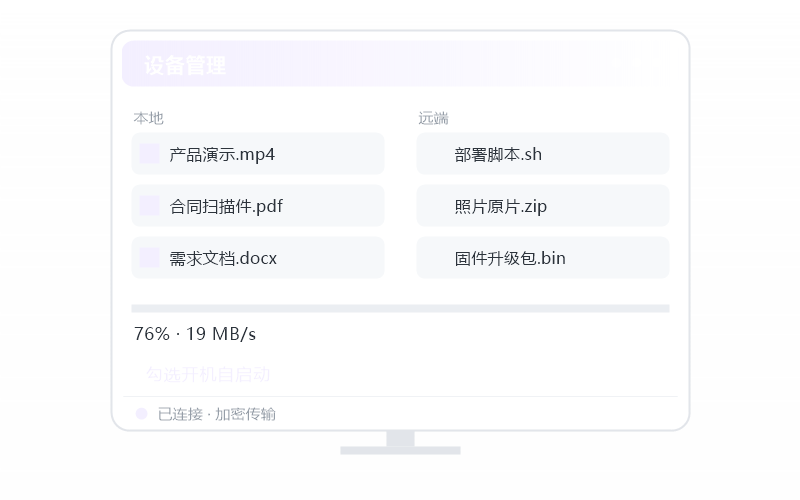 iPhone / iPad·远程桌面很模糊 排查示意