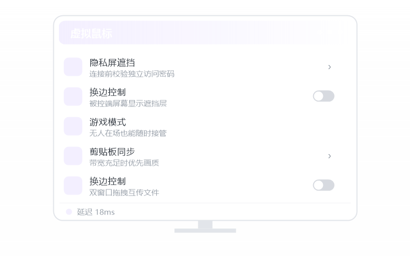 iPhone / iPad·远程桌面很模糊 排查示意