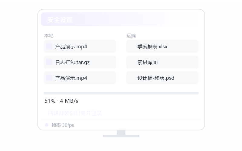 Affinity Photo·手机能远程操作吗 示意