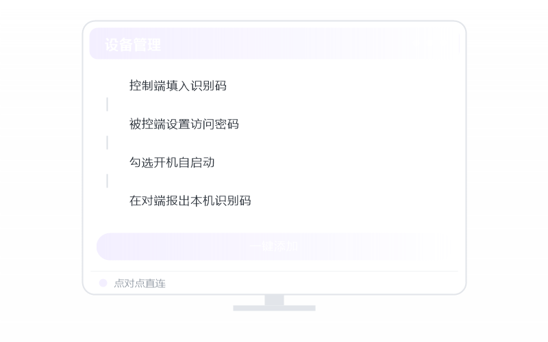 万兴喵影·能远程用吗 示意