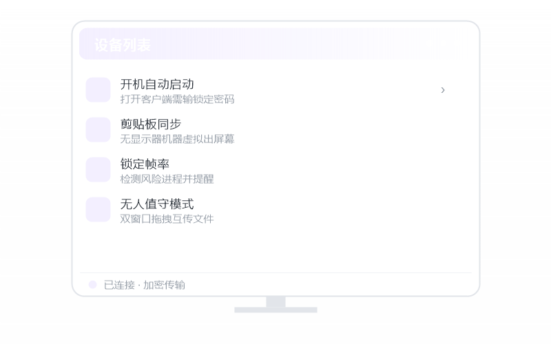 万兴喵影·远程用卡不卡 示意