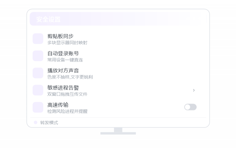 快影·远程用卡不卡 示意