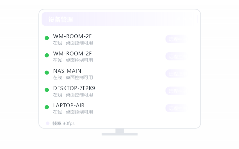 Camtasia·远程用卡不卡 示意