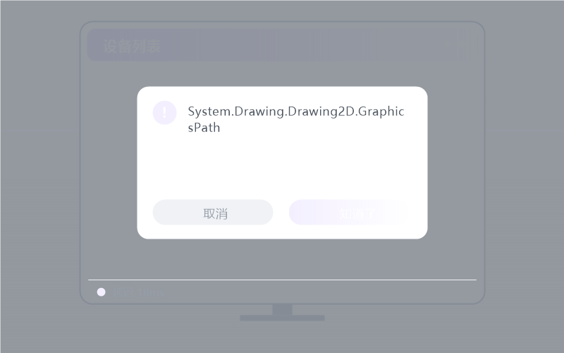 Camtasia·要开什么会员 示意