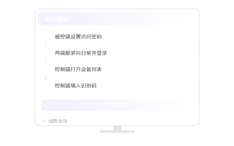 Audition·能远程用吗 示意
