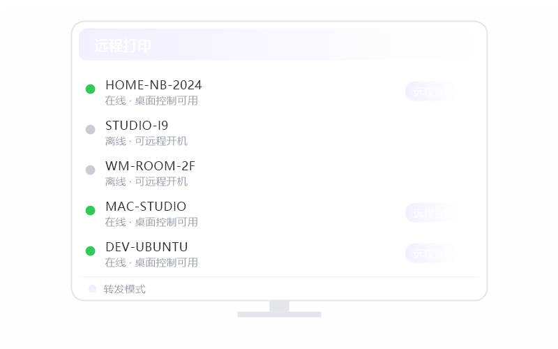 Audition·远程用卡不卡 示意