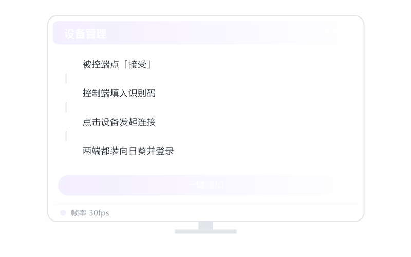 Studio One·能远程用吗 示意