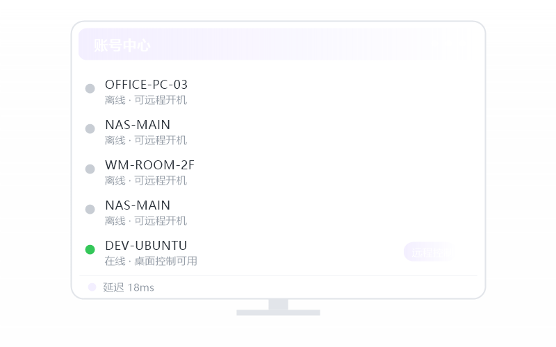 Cubase·远程用卡不卡 示意