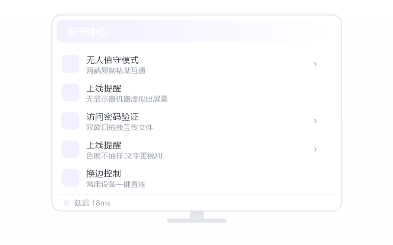 Axure·能远程用吗 示意