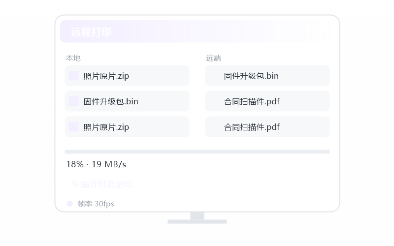 Axure·要开什么会员 示意