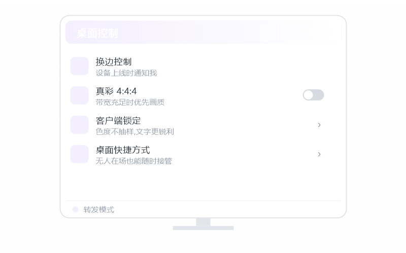 Fusion 360·能远程用吗 示意