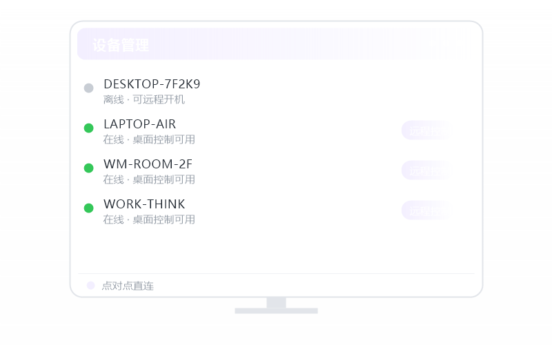 Fusion 360·远程用卡不卡 示意