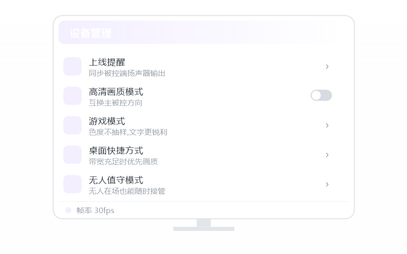 Keyshot·能远程用吗 示意