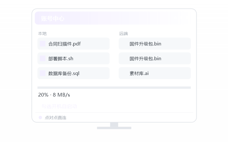 Keyshot·要开什么会员 示意