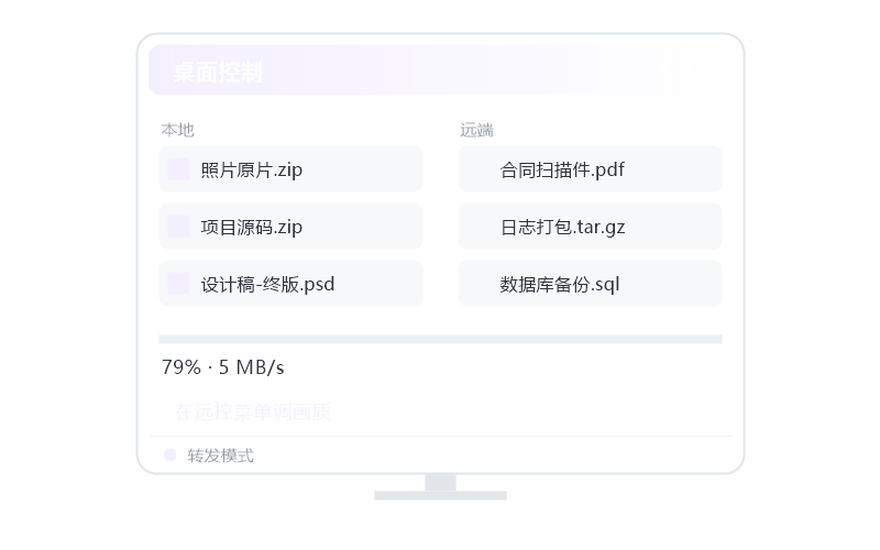 Lumion·要开什么会员 示意
