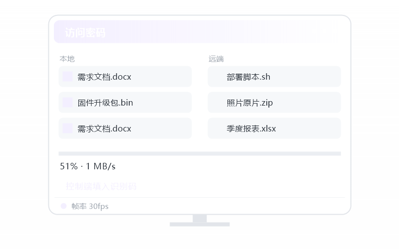 Enscape·要开什么会员 示意