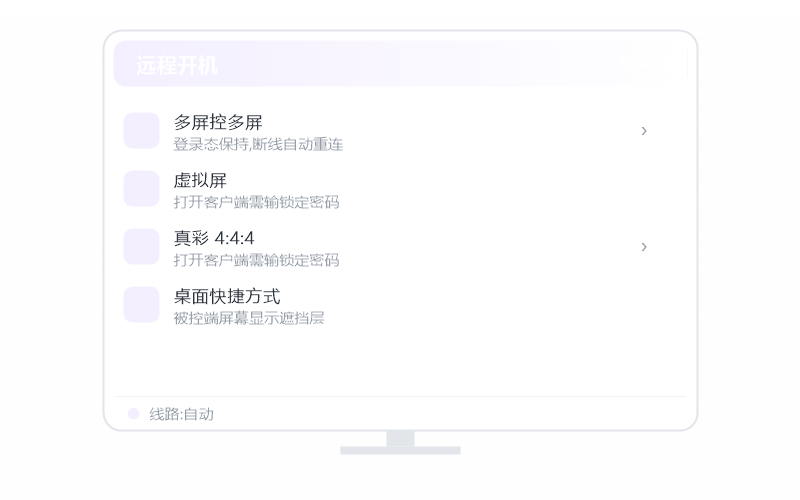 犀牛Grasshopper·能远程用吗 示意