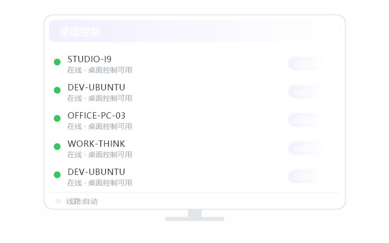 Comsol·能远程用吗 示意