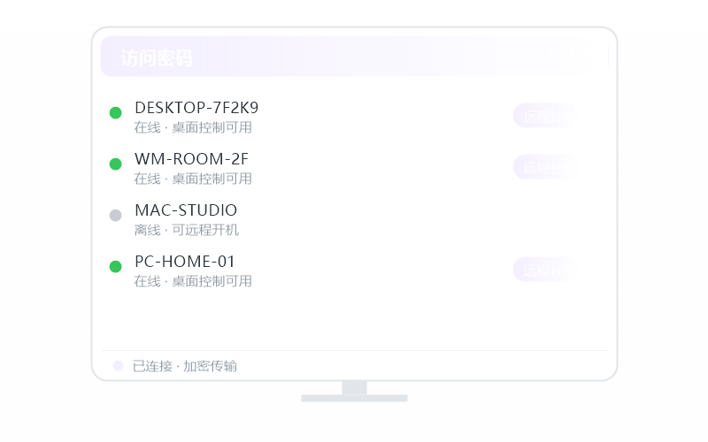 Altium Designer·能远程用吗 示意