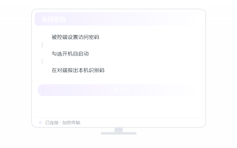 立创EDA·手机能远程操作吗 示意
