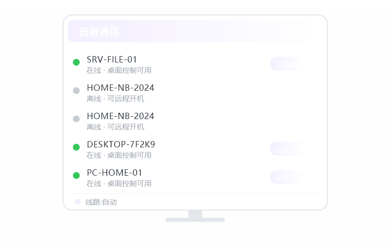 Proteus·能远程用吗 示意