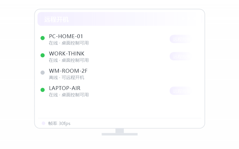 EPLAN·能远程用吗 示意