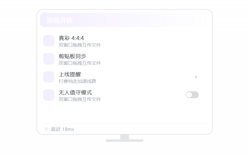 MasterCAM·手机能远程操作吗 示意