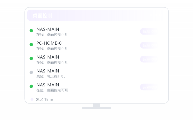 PowerMill·能远程用吗 示意