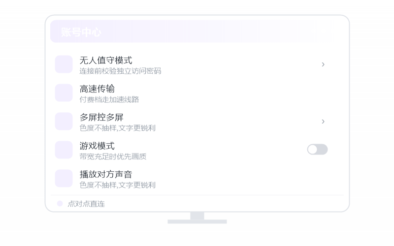 PowerMill·手机能远程操作吗 示意