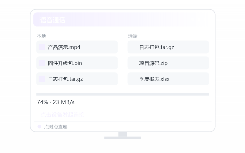 广联达·远程用卡不卡 示意